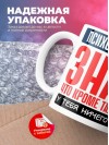 Психотерапевт, знай, что кроме таланта у тебя ничего нет