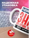 Работник органов загса, знай, что кроме таланта у тебя ничего нет