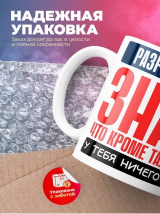 Разработчик, знай, что кроме таланта у тебя ничего нет