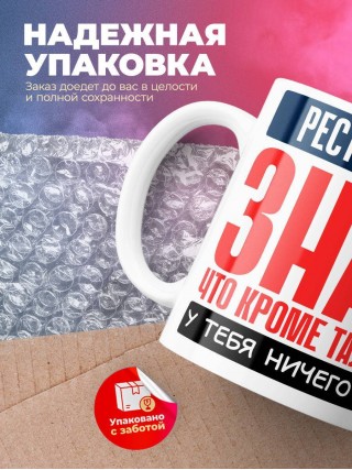 Реставратор, знай, что кроме таланта у тебя ничего нет