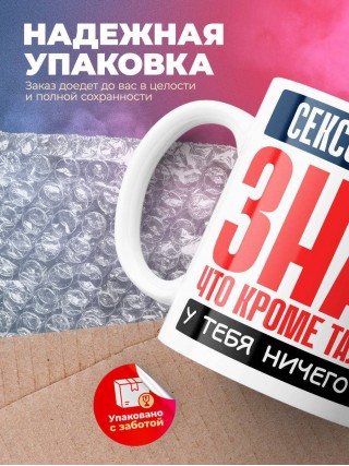 Сексопатолог, знай, что кроме таланта у тебя ничего нет