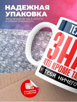 Технолог, знай, что кроме таланта у тебя ничего нет