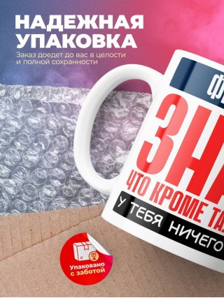 Фермер, знай, что кроме таланта у тебя ничего нет