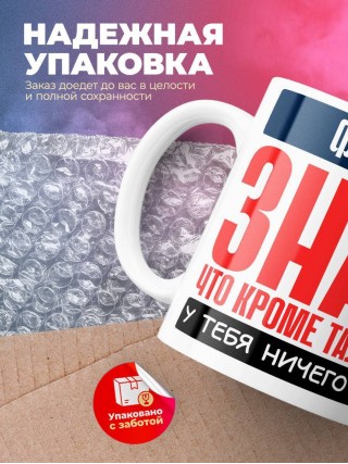 Физик, знай, что кроме таланта у тебя ничего нет