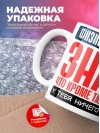 Физиотерапевт, знай, что кроме таланта у тебя ничего нет