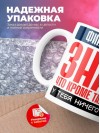 Финансист, знай, что кроме таланта у тебя ничего нет