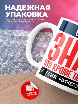 Швея, знай, что кроме таланта у тебя ничего нет