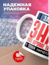 Электрик, знай, что кроме таланта у тебя ничего нет