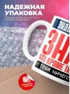 Эндоскопист, знай, что кроме таланта у тебя ничего нет