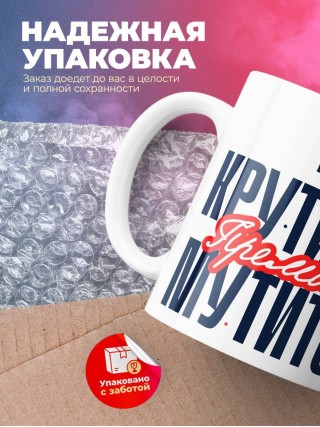 Hr крутится премия мутится