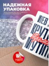 Web мастер крутится премия мутится