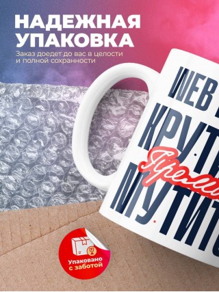 Web мастер крутится премия мутится