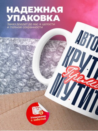 Автогонщик крутится премия мутится