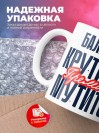 Балерина крутится премия мутится