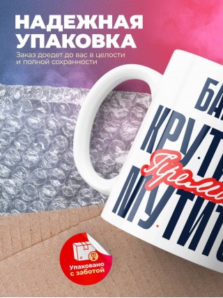 Банкир крутится премия мутится