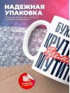 Бухгалтер крутится премия мутится
