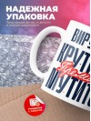 Вирусолог крутится премия мутится