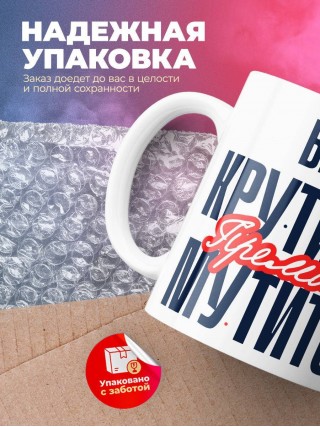 Врач крутится премия мутится