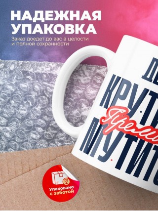 Декан крутится премия мутится