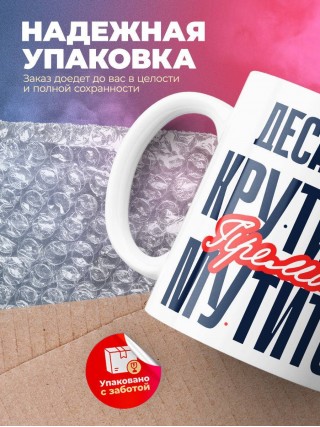 Десантник крутится премия мутится