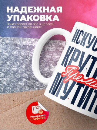 Искусствовед крутится премия мутится