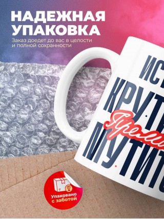 Историк крутится премия мутится