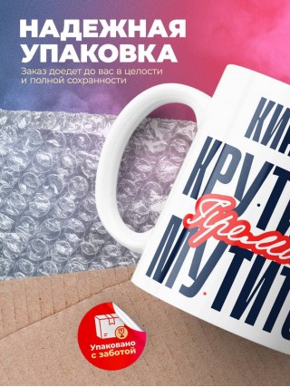 Киновед крутится премия мутится