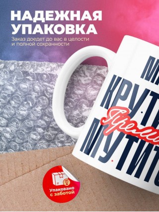 Маляр крутится премия мутится