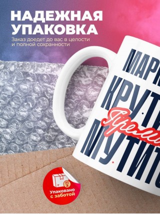 Маркетолог крутится премия мутится