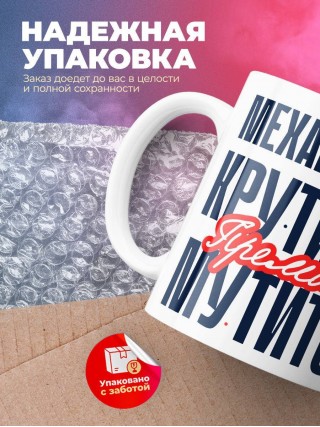 Механизатор крутится премия мутится