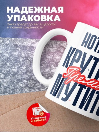 Нотариус крутится премия мутится