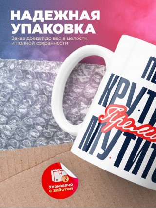 Певец крутится премия мутится