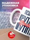 Психиатр крутится премия мутится