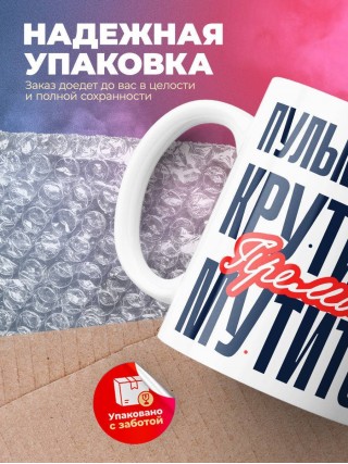 Пульмонолог крутится премия мутится