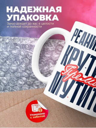 Реаниматолог крутится премия мутится