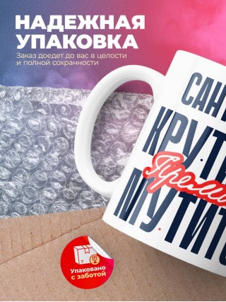 Сантехник крутится премия мутится