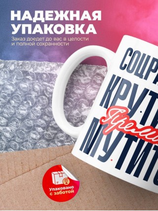 Соцработник крутится премия мутится