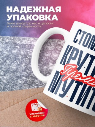 Стоматолог крутится премия мутится