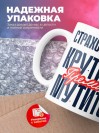 Страховой агент крутится премия мутится