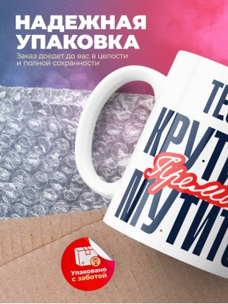 Теолог крутится премия мутится