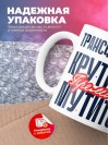 Трансфузиолог крутится премия мутится