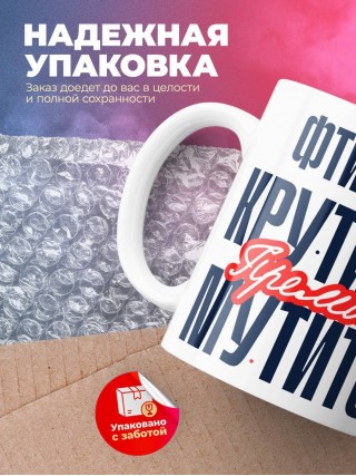 Фтизиатр крутится премия мутится