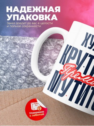 Худрук крутится премия мутится