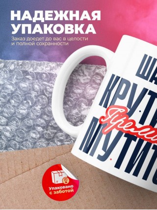 Шахтёр крутится премия мутится