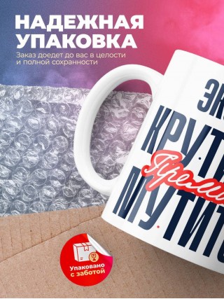 Эколог крутится премия мутится