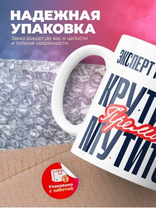 Эксперт криминалист крутится премия мутится