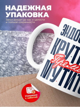 Эндоскопист крутится премия мутится