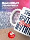 Языковед крутится премия мутится
