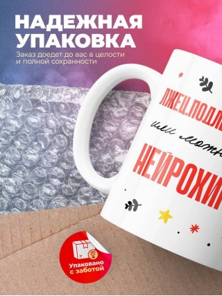 Лжец подлец мерзавец или можно просто нейрохирург