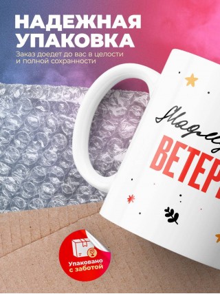 Мадмуазель ветеринар